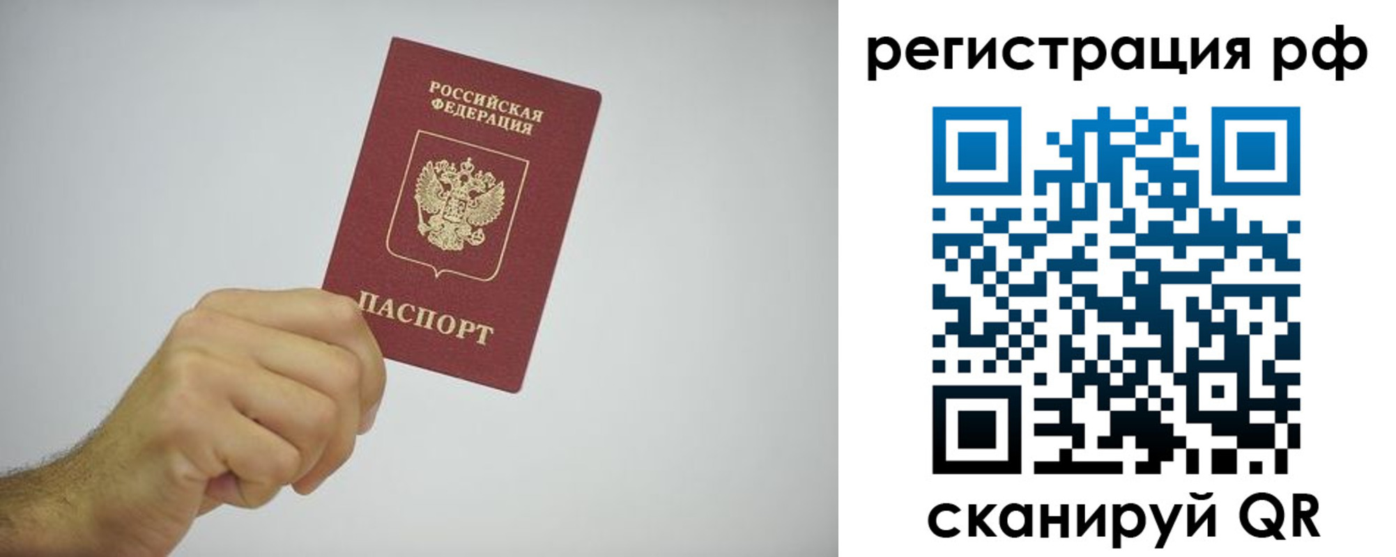 форма 3 в Бурятии